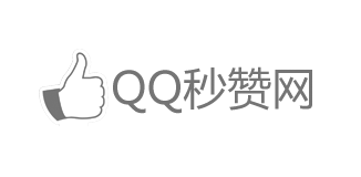 秒赞网